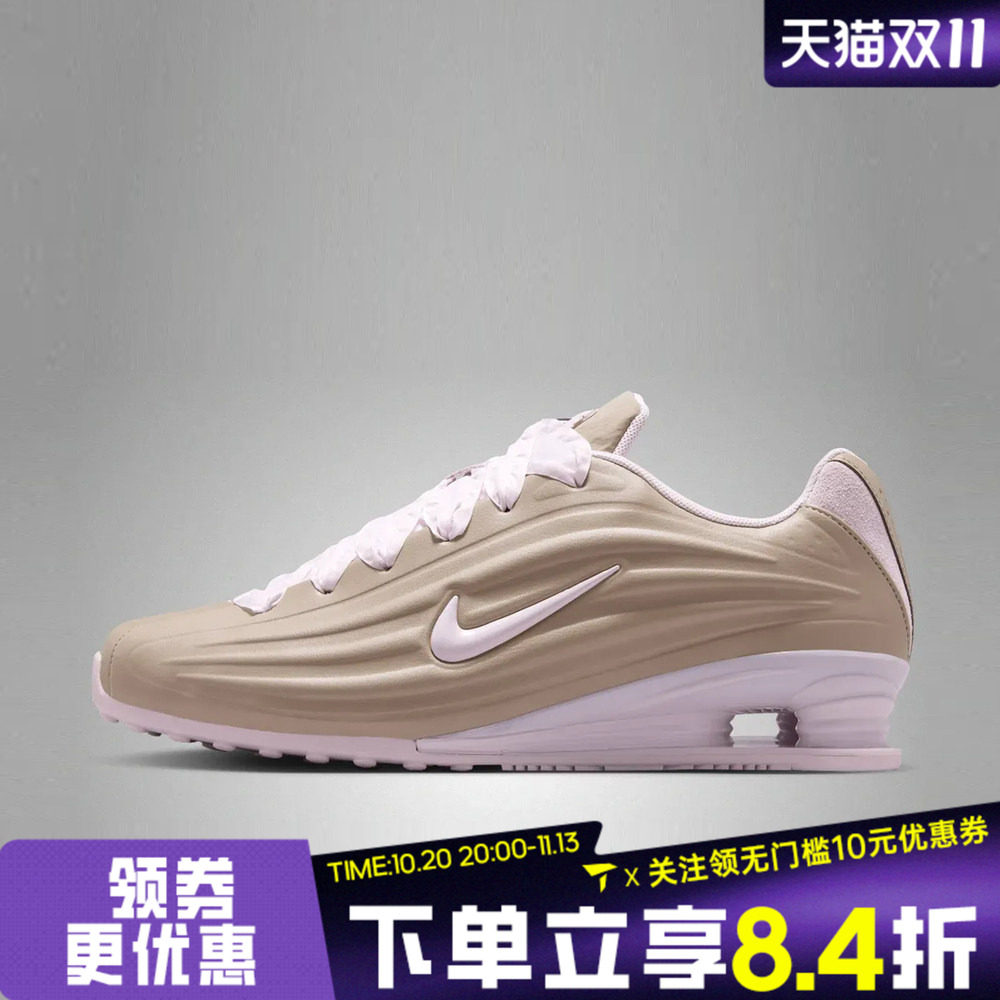NIKE耐克SHOX Z LACE秋女子复古气柱运动休闲鞋IV6171-001