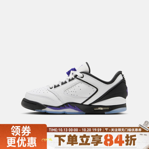 NIKE耐克大童JORDAN SIXTY PLUS LOW (GS)运动休闲鞋IO1866-104