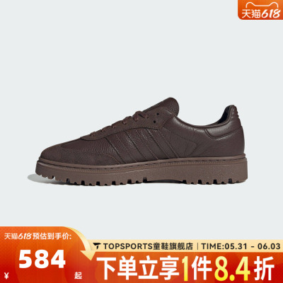 adidas阿迪达斯三叶草中性SAMBA LX FREIZEIT运动休闲鞋HQ9251