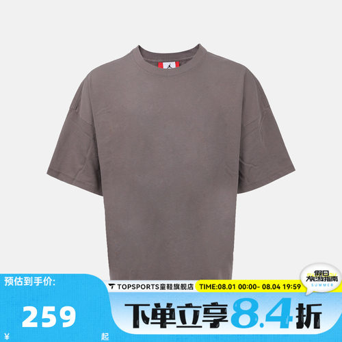 NIKE耐克男子J ESSNTL SS TEE运动休闲短袖T恤IV0490-289