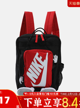 NIKE耐克Y NK BOXY 卡通玩偶运动包儿童双肩包书包HM9973-010