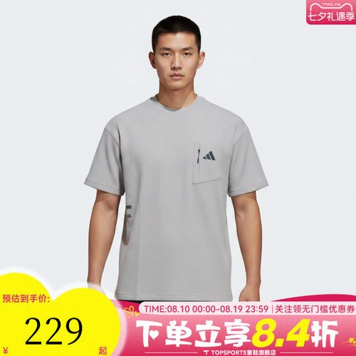 滔搏adidas阿迪达斯男子M LOGO TEE2华夫格运动休闲短袖T恤LE1237