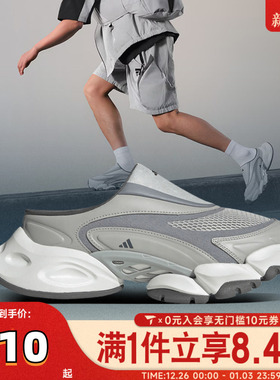 adidas阿迪达斯中性XLG RUNNER MULEFOS运动休闲鞋JS4586