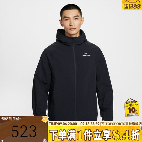滔搏NIKE耐克男子运动健身夹克外套HV3798-010