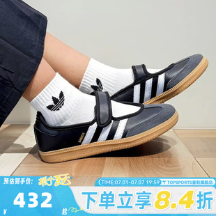adidas阿迪达斯三叶草中性SAMBA JANE运动休闲鞋玛丽珍鞋JQ6445