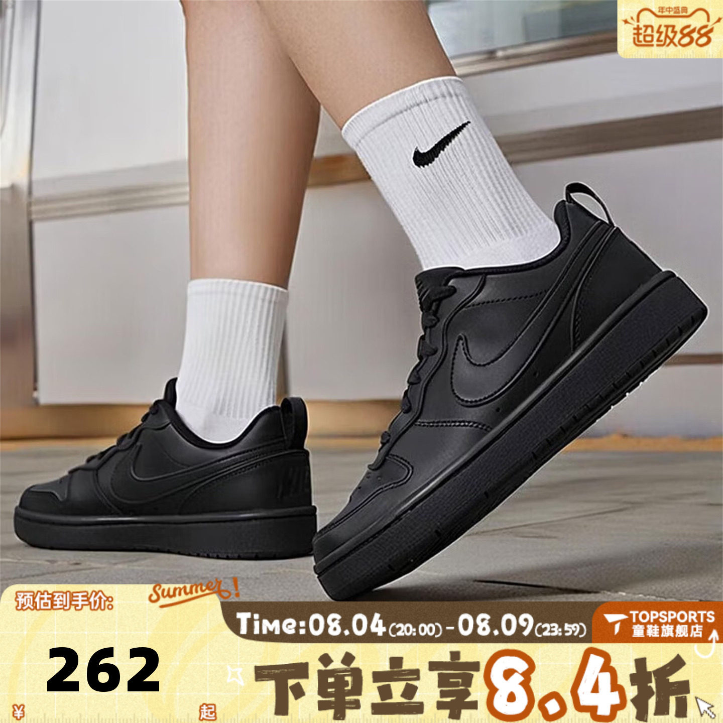 NIKE耐克男大童COURTBOROUGHLOWRECRAFT(GS)运动休闲鞋DV5456-002