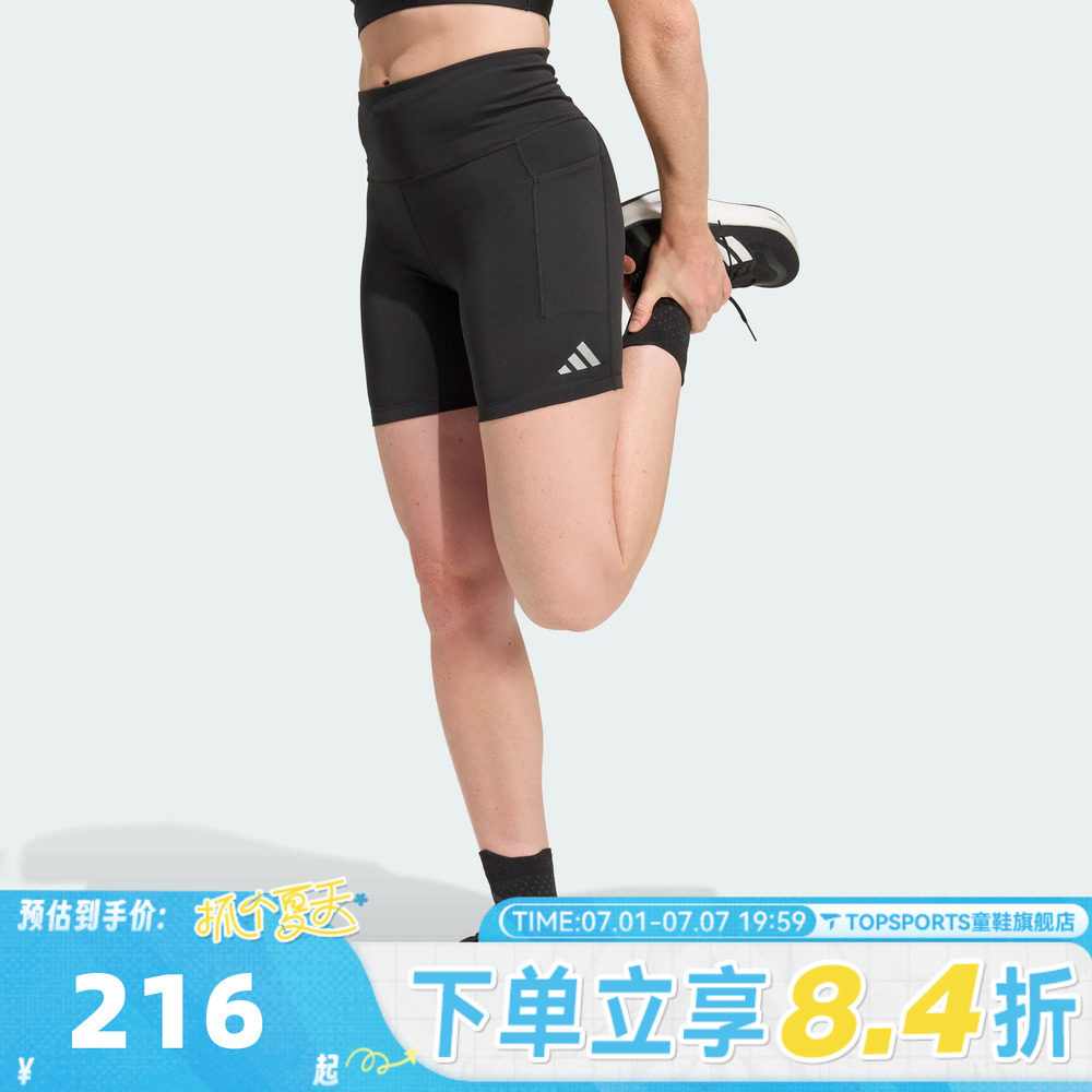 滔搏adidas阿迪达斯女子adi365 Short L运动训练紧身短裤KD9193