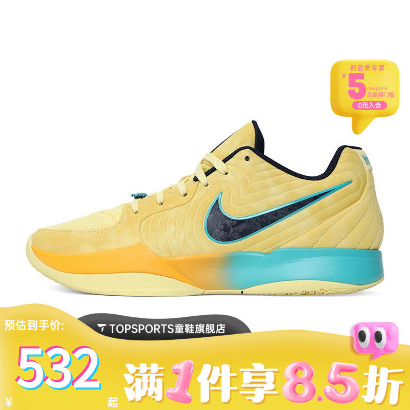 NIKE耐克男子JA 2 EP运动训练篮球鞋FD7327-700