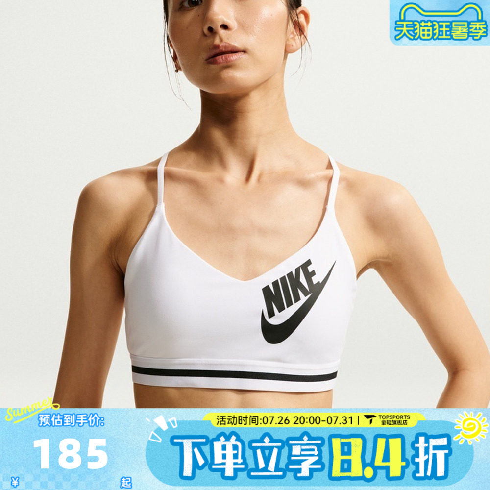 滔搏NIKE耐克女子AS INDY LS LOGO BRA运动健身BRA内衣IM9923-100