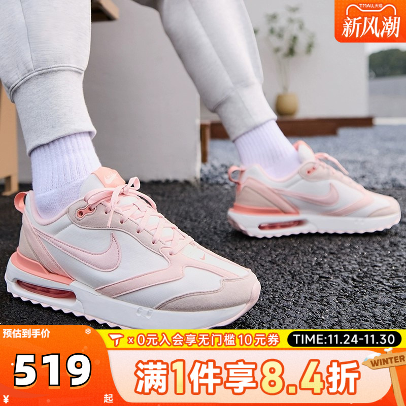 NIKE耐克女子W NIKE AIR MAX DAWN运动板鞋/复刻鞋DR7875-100