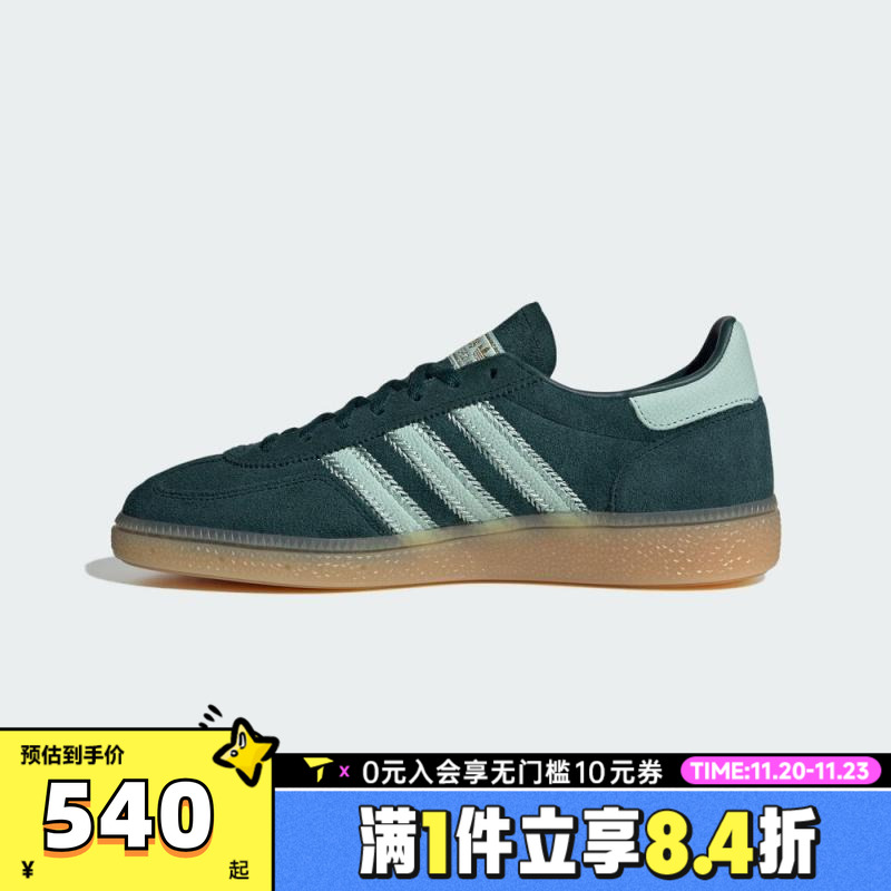 adidas阿迪达斯三叶草男女HANDBALL复古德训鞋运动鞋休闲鞋JR0847