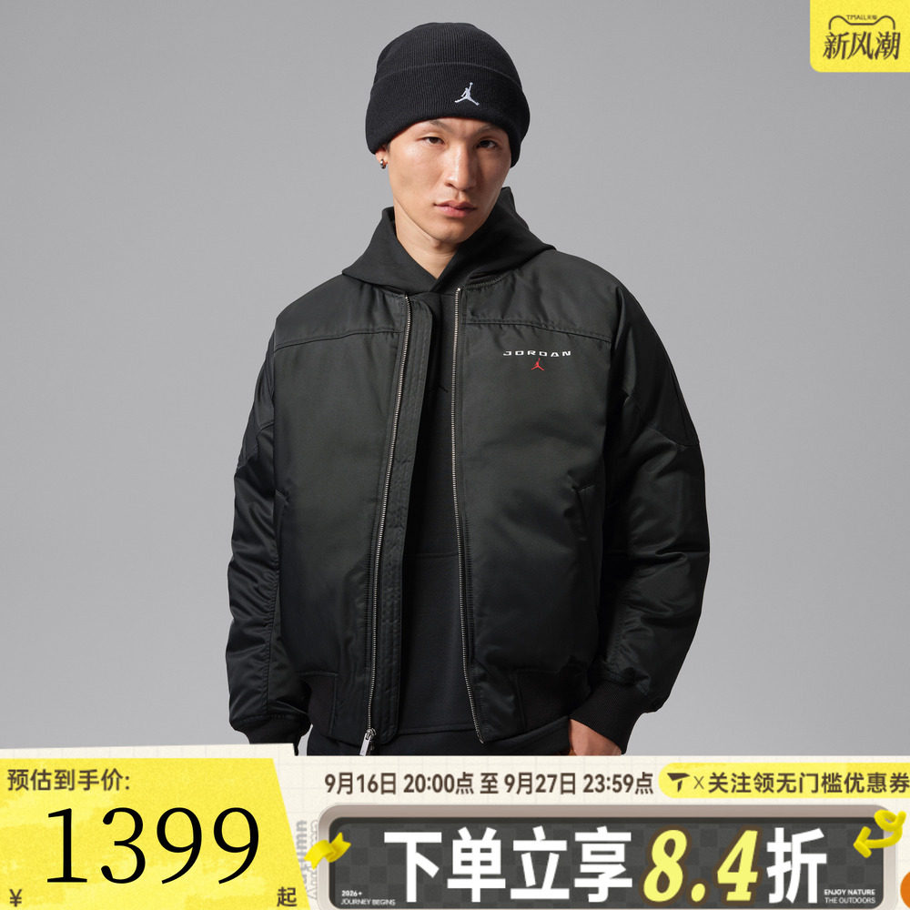 滔搏NIKE耐克男子夹克冬新款简约耐穿运动休闲羽绒服IM9139-010