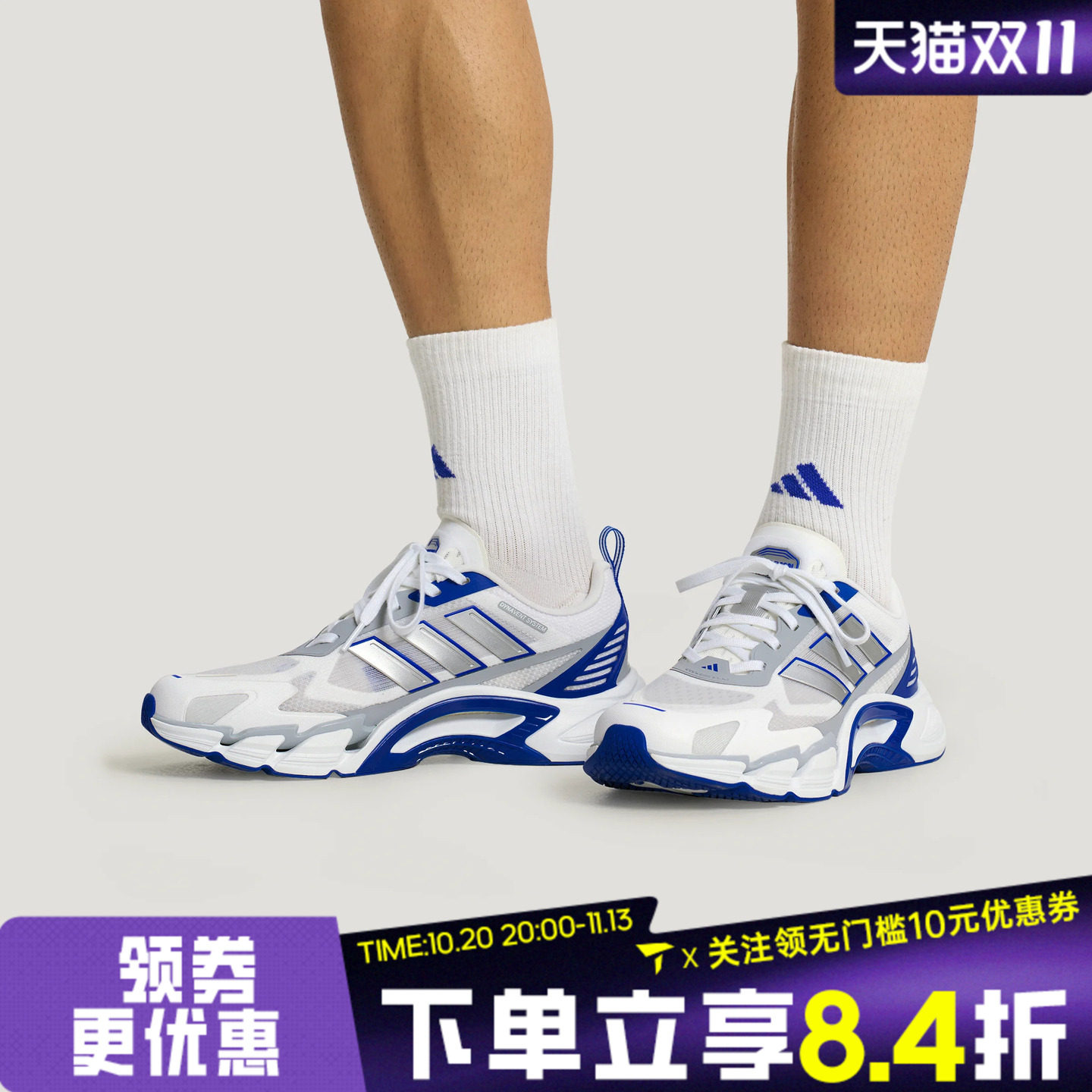 adidas阿迪达斯中性CLIMACOOL AC清风系列运动训练跑步鞋KJ1703