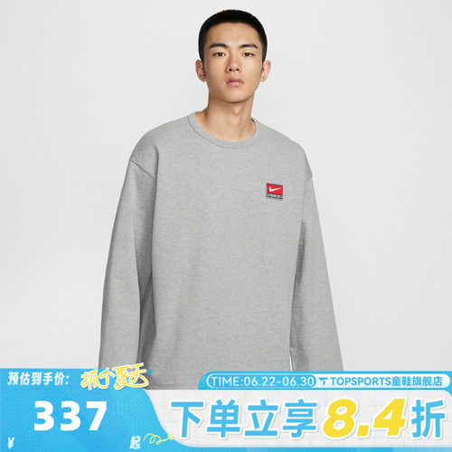 滔搏NIKE耐克男子运动休闲套头衫卫衣IF1340-063