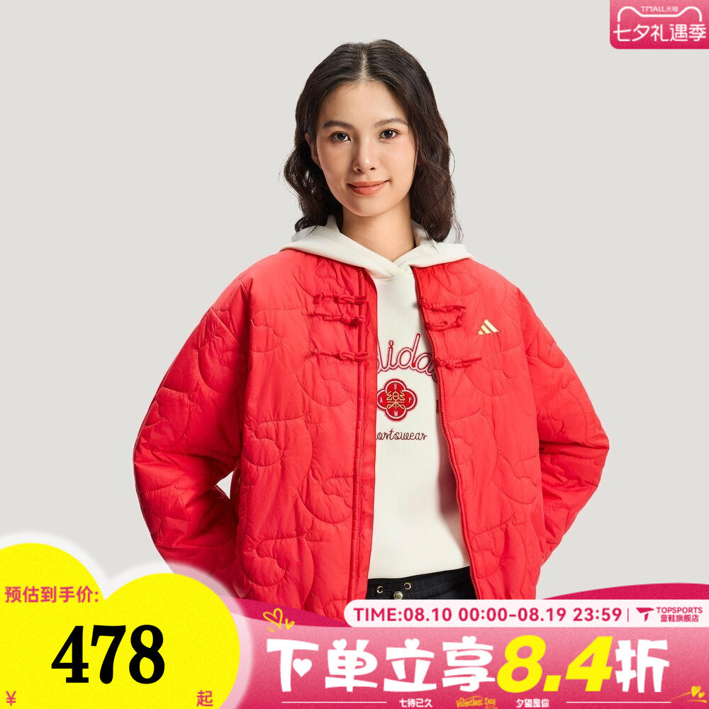 adidas阿迪达斯女子NYR LT PAD JKT运动休闲棉服外套KS0630