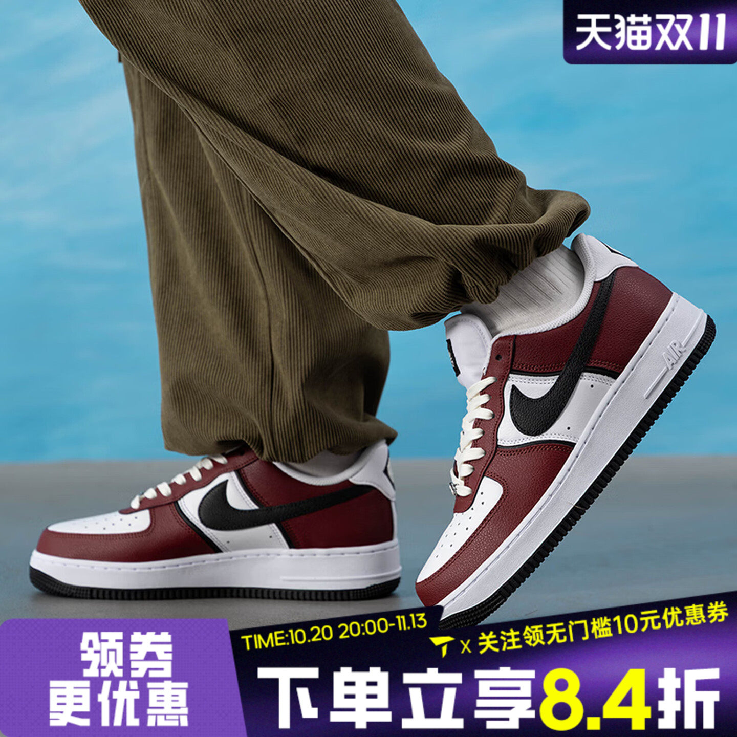NIKE耐克男子AIR FORCE 1 '07 LV8空军一号运动休闲鞋IQ0187-600