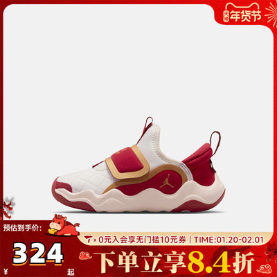 NIKE耐克小童JORDAN 23/7.2 EASYON SE (PS)运动休闲鞋IQ1115-171