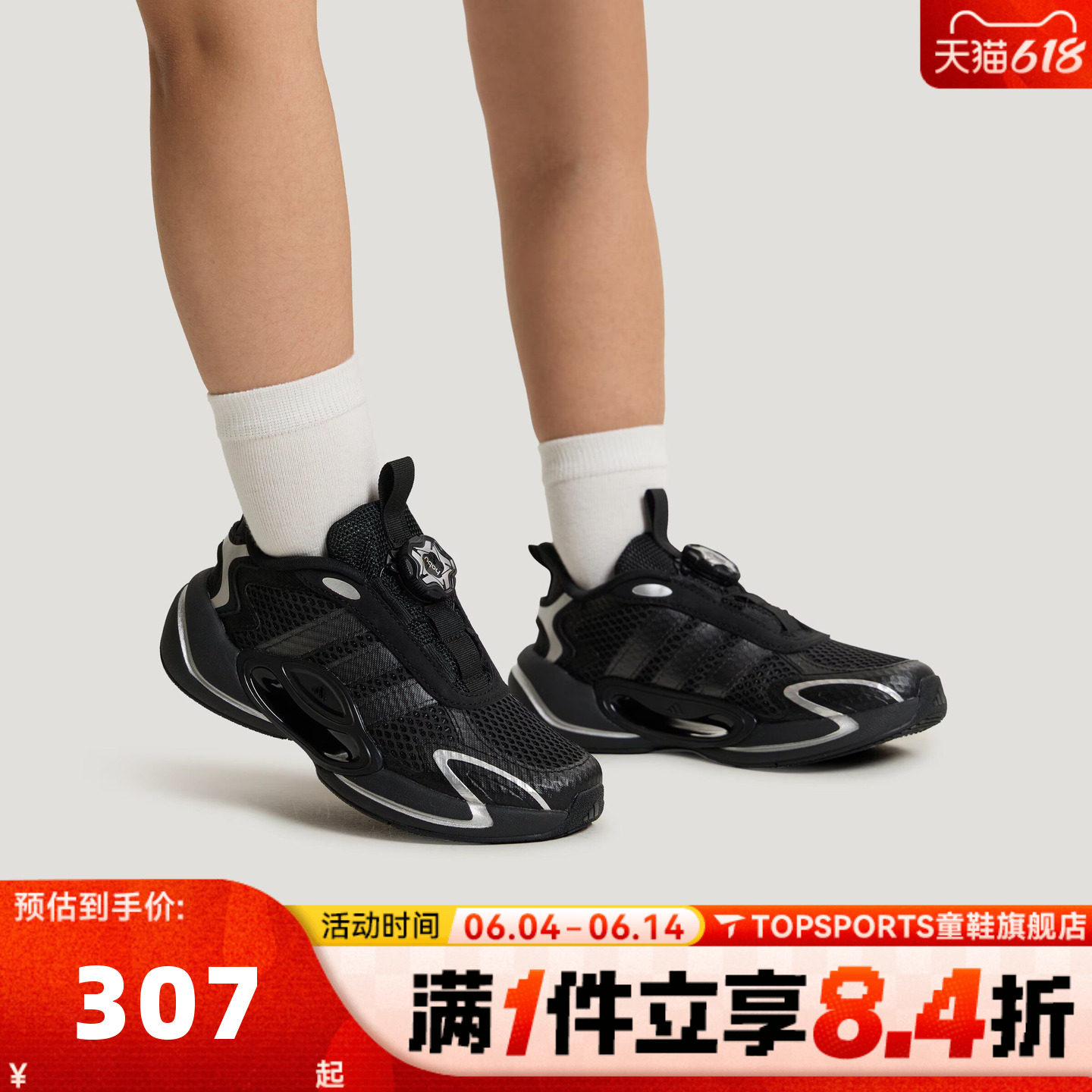 adidas阿迪达斯男大童时尚百搭旋转按钮运动休闲鞋跑步鞋KH5653