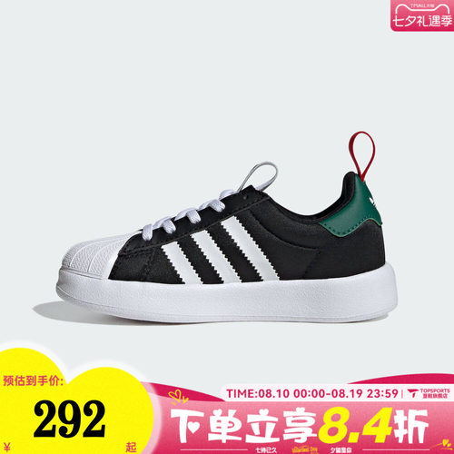 adidas阿迪达斯三叶草男小童ADIFOMSUPERSTAR运动休闲鞋IH1750