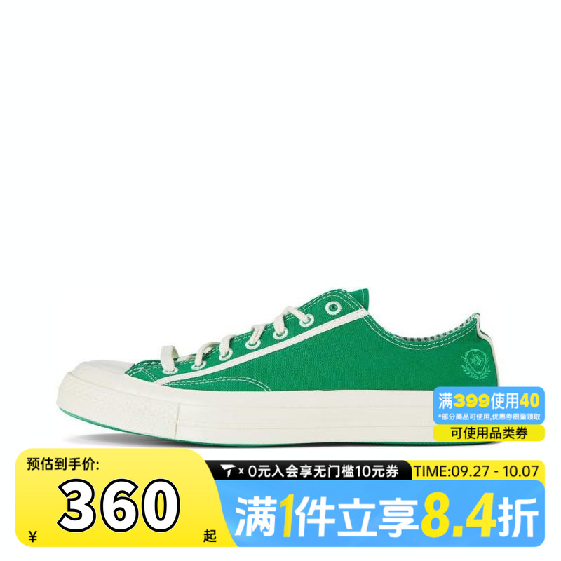 converse匡威中性Chuck Taylor 70S SEASONAL运动休闲鞋A11972C