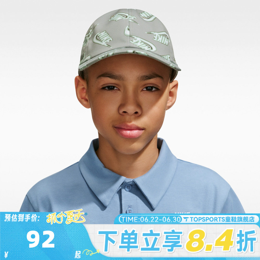 NIKE耐克大童K NK CLUB CAP US CB GRX L运动休闲帽IH8979-304