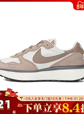 NIKE耐克女子W NIKE PHOENIX WAFFLE运动休闲鞋FD2196-005
