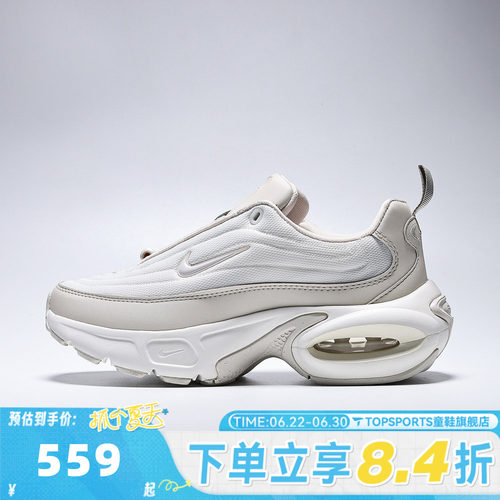 NIKE耐克女子W AIR MAX PORTAL LE运动休闲鞋IV5360-100