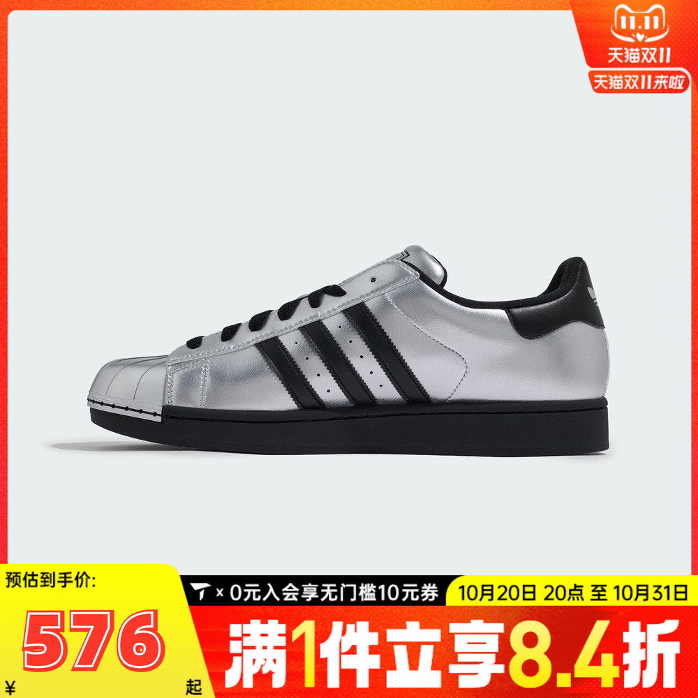 adidas阿迪达斯三叶草男女贝壳头SUPERSTAR II运动休闲板鞋KI9988