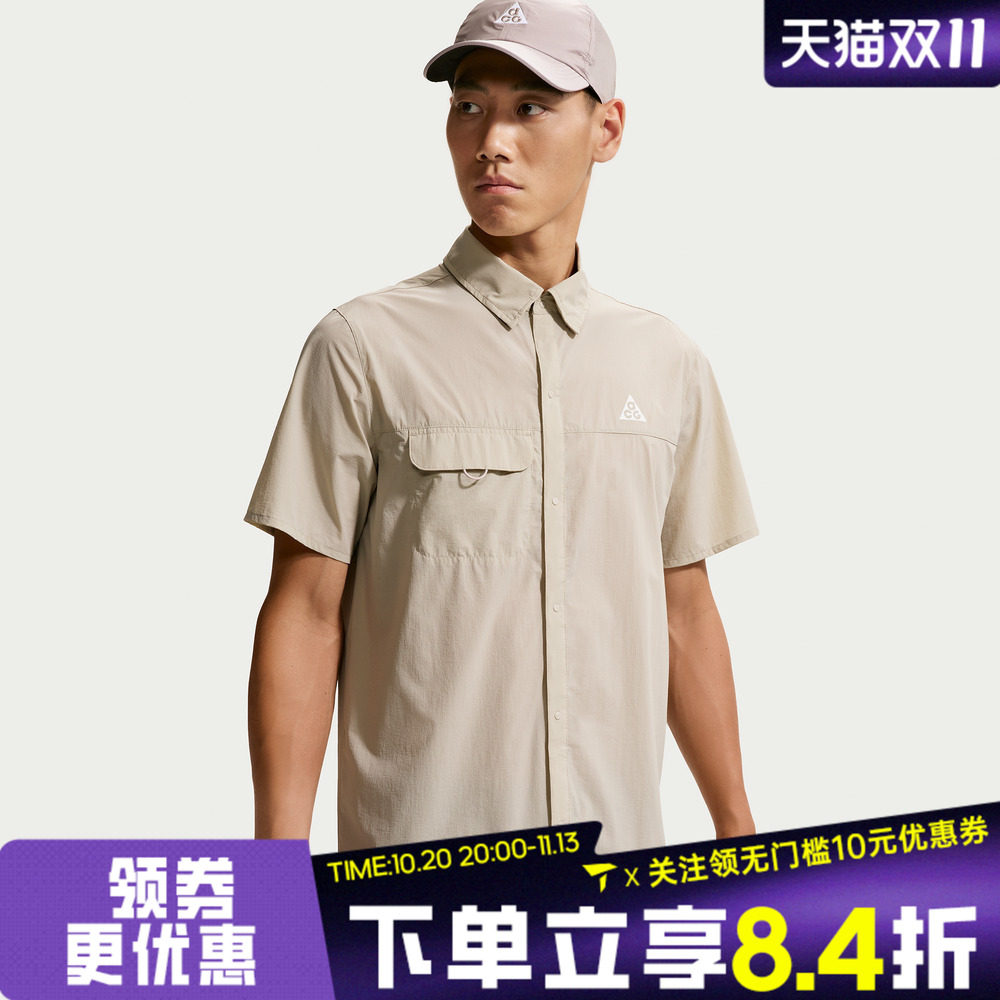 滔搏NIKE耐克男子百搭潮流时尚宽松运动休闲短袖衬衫IQ4919-236