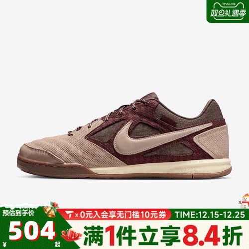 NIKE耐克男子NIKE GATO运动休闲鞋IB6650-200