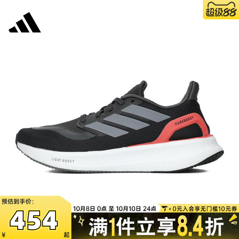 adidas阿迪达斯女子PUREBOOST 5 W运动训练跑步鞋常规JH6452