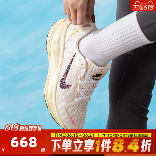 NIKE耐克女子W NIKE VOMERO 18迈柔运动训练厚底跑步鞋IQ1155-101