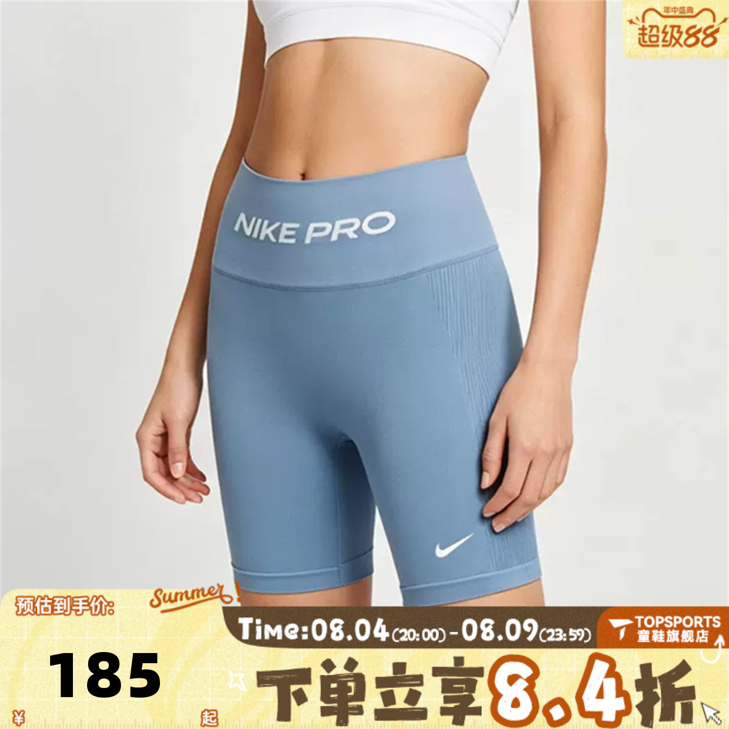 NIKE耐克AS NP DF SMLS HR 5IN秋女子运动训练紧身短裤IV1468-486