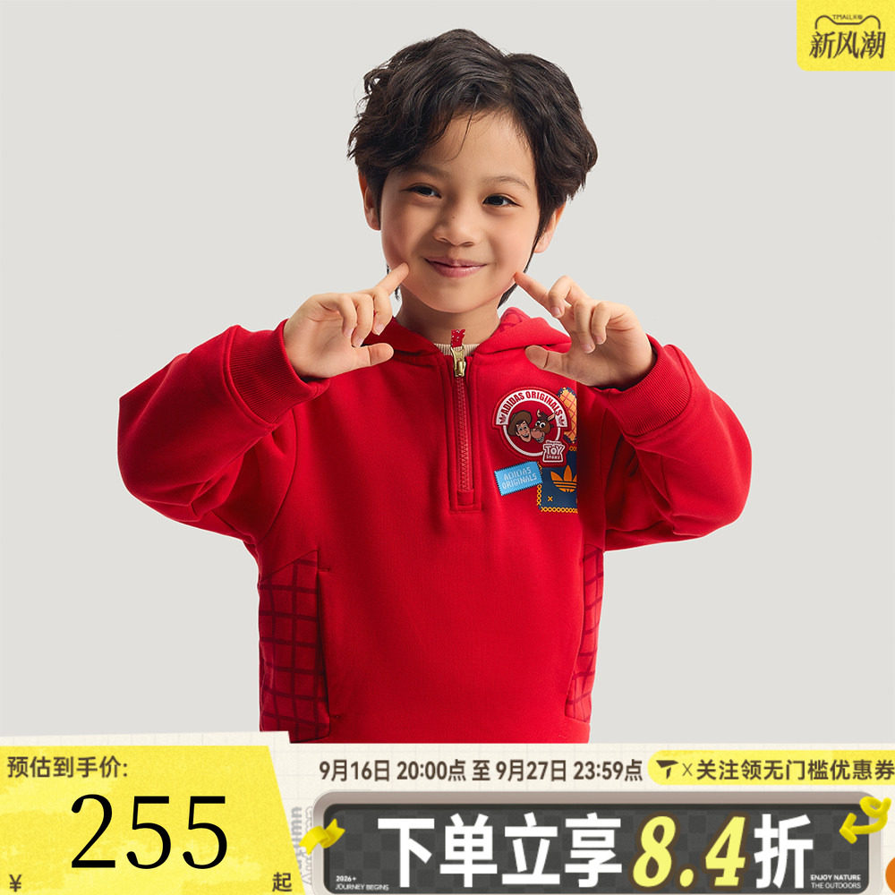 adidas阿迪达斯男小童红色新年童装拜年衣服休闲套头衫卫衣KS3167