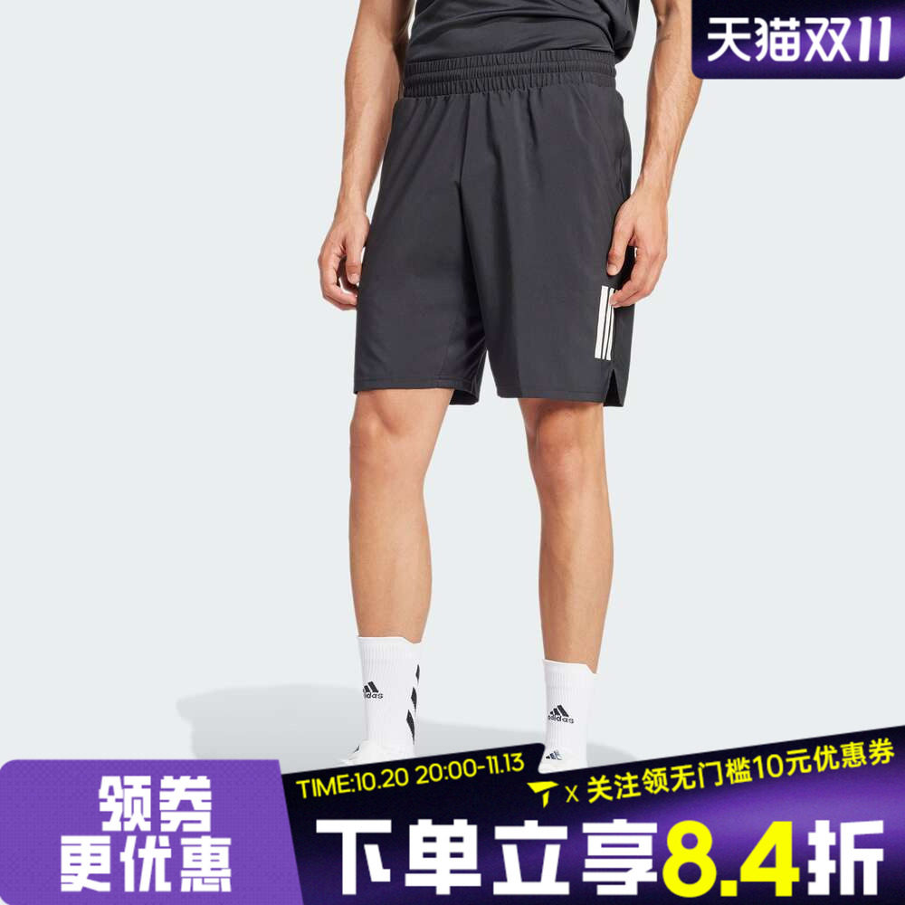 滔搏adidas阿迪达斯男子CLUB 3STR SHORT百搭运动休闲短裤JG3589