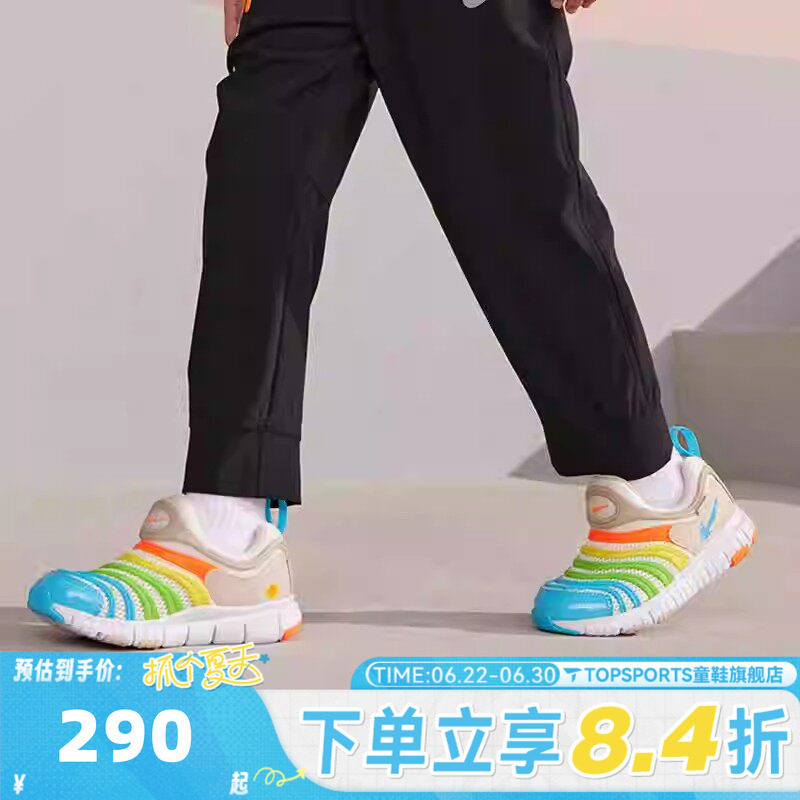 NIKE耐克小童NIKE DYNAMO FREE BP CN毛毛虫运动休闲鞋FN8910-141