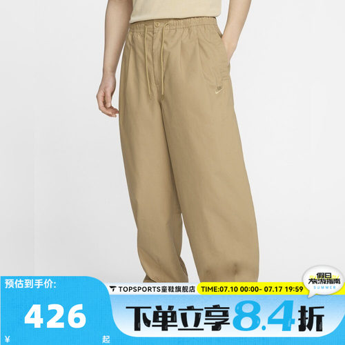 滔搏NIKE耐克男子CLUB BALLOON PANT运动休闲长裤HJ1974-297