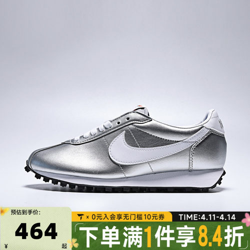滔搏NIKE耐克女子W LD-1000低帮运动复古休闲鞋IR0043-001