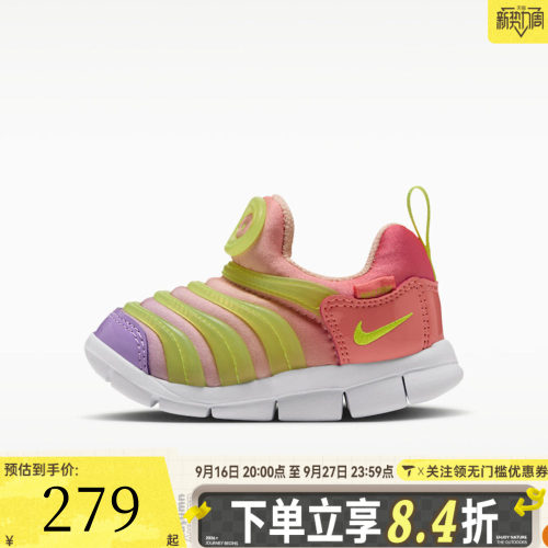 滔搏NIKE耐克婴童DYNAMO FREE (TD)运动休闲鞋343938-643