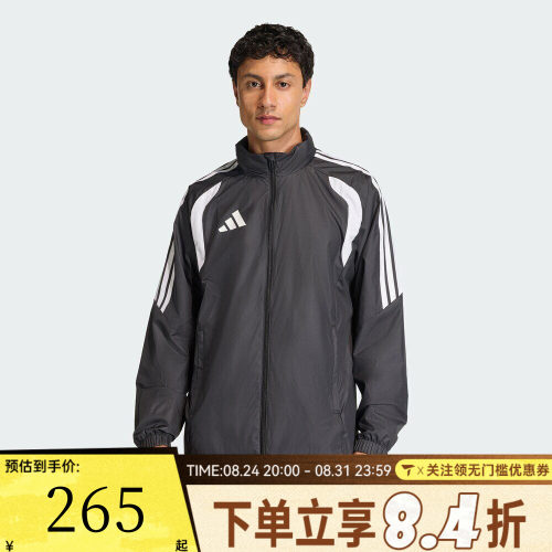 滔搏adidas阿迪达斯男子TIRO26L WB运动健身夹克外套JY9733