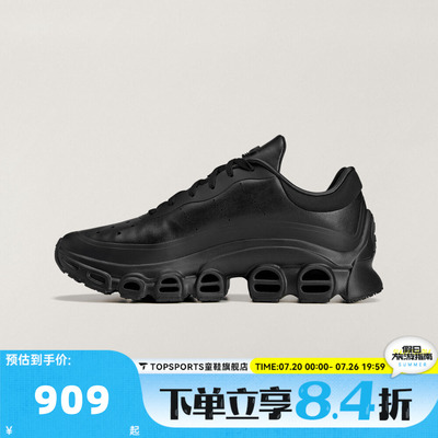 adidas阿迪达斯三叶草中性MEGARIDE TCENERGY运动休闲鞋KI9522