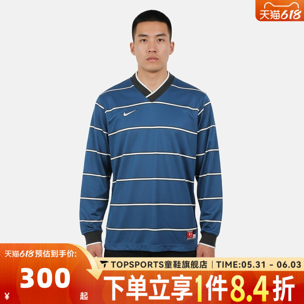 滔搏NIKE耐克男子AS M NK DF 运动休闲长袖T恤IF1533-476
