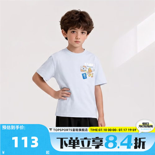 adidas阿迪达斯男小童LB GFX SS TEE运动休闲圆领短袖T恤KS8218