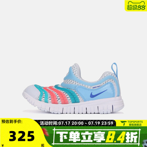 NIKE耐克小童NIKE DYNAMO FREE BR 2 (PS)运动休闲鞋IV0523-001