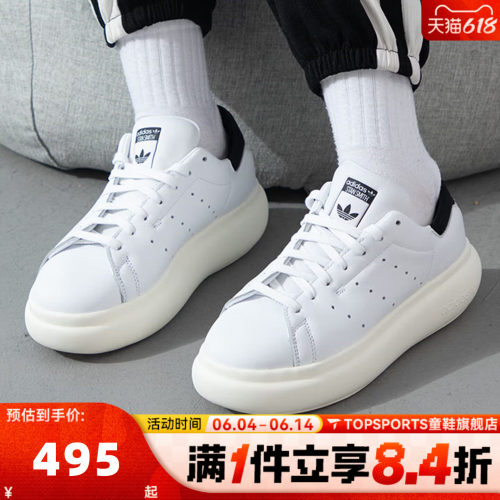 阿迪达斯三叶草女子STAN SMITH PF WORI-CLASSIC运动休闲鞋IE0450