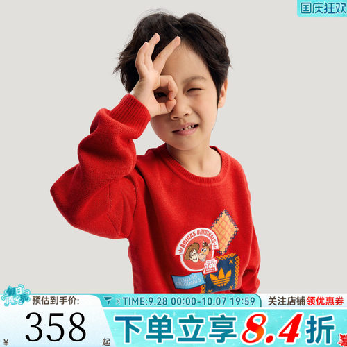 adidas阿迪达斯三叶草男小童装马年新年儿童衣服毛线套头衫KS3164
