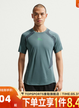 滔搏NIKE耐克男子运动休闲短袖T恤IF2215-382