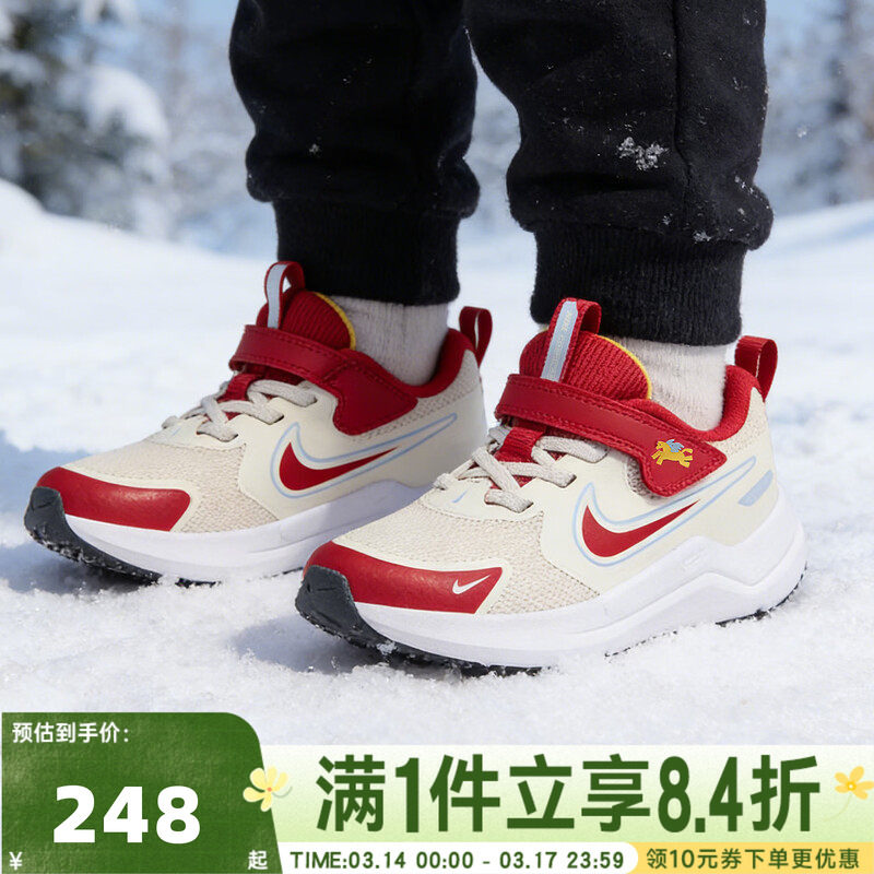 NIKE耐克男小童鞋新年鞋子女小童红色运动鞋儿童跑步鞋IQ1141-161