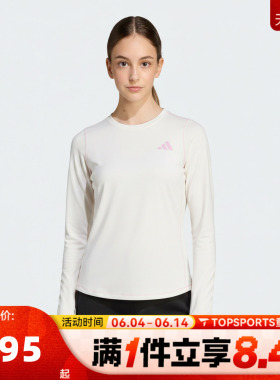 adidas阿迪达斯女大童JG PE LS TEE运动休闲长袖T恤KS0287