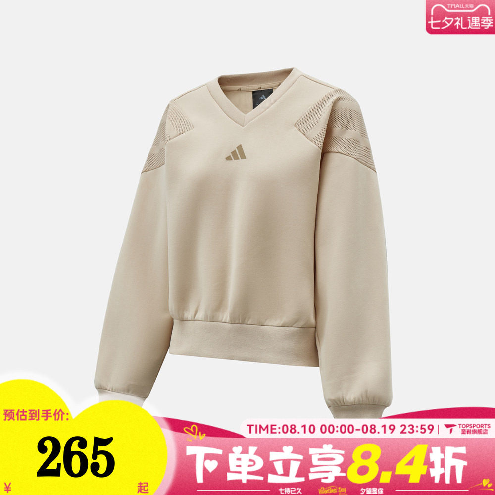 滔搏adidas阿迪达斯女子W FI 3S MT SW运动休闲套头衫卫衣KB4244